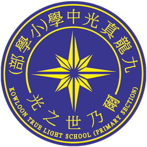 Kowloon True Light School (Primary Section)
